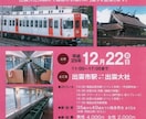 町おこし･出会いパ－ティ、企画相談いたします イベント企画：30年実施しています！ イメージ6