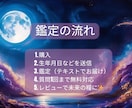 既読にならない理由、運命数×恋愛傾向分析します 数字で読む、既読にならない理由 イメージ5