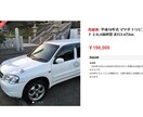 カーシェアを使いこなして車の維持費を節約します 週末ドライバー必見。マイカーからカーシェア移行を伝授します イメージ4