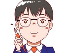 アイコン似顔絵 描きます あなたの個性を引き出した似顔絵でアイコン制作いたします。 イメージ2