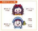 ゆるふわ♪表情2パターンのアイコン制作いたします SNSやブログなどに！表情豊かなイラストをお届けします イメージ6