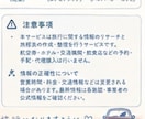 あなたの希望に合わせたLAプランを一緒に考えます 観光・グルメ・営業時間・料金・移動時間まで！ イメージ6