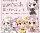 ちびきゃらイラストの制作承ります あなたのキャラクターをグッズにしてみませんか？ イメージ1
