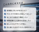 WordPressで集客に繋がるHPを制作します ＜高品質＞国内シェアNo.1テーマ「SWELL」を使用 イメージ2
