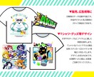 即日着手！動物、獣人、マスコットのアイコン描きます 商用費＋二次利用費込み！ヘッダー等各種対応。爬虫類、虫もＯＫ イメージ7