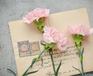 大切な人への手紙を“英語”で書くお手伝いをします 少し照れ臭いことを素直に。英語を伝えるツールとして使おう イメージ2