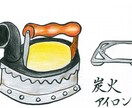 高齢者向けの塗りやすい塗り絵を見本も含めて作ります 12色色鉛筆で塗る事が出来る丁度良い難易度の塗り絵を作ります イメージ4