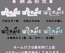 ネームロゴから同人作品のロゴまで何でも制作します VTuberさまや活動者様にオススメです！商用利用可能！ イメージ5