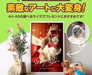 世界にひとつ！ペットの素敵なポスターをつくります A4・A3の選べるサイズ！プレゼントに最適です♪ イメージ1