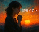強がるのに…疲れたら、夜にそっと愚痴を聞きます 強くいなくていい夜もあります^_^ イメージ9