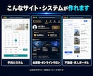 WordPressの独自プラグイン開発します 既存のプラグインでは実現できない特殊な機能をオリジナルで開発 イメージ6