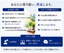 今まで続かなかった事が、たった1ヶ月で習慣化します オーダーメイドの仕組構築と伴走支援による31日間サポート イメージ4