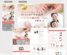 格安＆丁寧★ペライチでホームページ制作いたします ホームページ制作などで悩まれている方、まずはご相談ください★ イメージ3