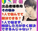 女性限定！不安解消！ 成功へ楽しく出品できます 実績ゼロでも大丈夫！貴女だけの強みを見つけて自信に！ イメージ2