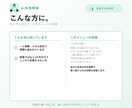 ChatGPT・Claudeを1か月で業務化します 業務の棚おろしから定着まで1か月で イメージ4