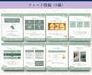共感×ファン化⭐︎が叶うフィード投稿お作りします 世界観×共感で『この人好き』を育てる投稿に♪ イメージ4