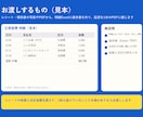 毎月の立替経費をまとめます 請求書とPDFに。枚数と合計を照らしてお渡し イメージ2