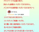 お得、霊視と独自の総合鑑定、質問三つまでできます 口コミで評判13年以上2600人以上を鑑定ズバリ当てます。 イメージ10