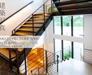 山陰中心に民泊・住宅・建築の写真を撮っています sony超広角最高峰レンズ14mmf1.8Gで建築を撮ります イメージ4