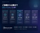 スマホ対応の高品質なLPを制作します デザインから公開まで、まとめておまかせください イメージ4