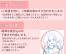 きちんと感×大人可愛さ/好印象アイコン描きます 大人が使いやすいイラストで信頼感アップ！優しい雰囲気作り◡̈ イメージ5