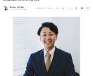 社員さまインタビュー&求職者に響く記事を執筆します 認定インタビュアーが社員さまの想いや人柄を丁寧に引き出します イメージ5