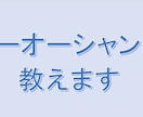 起業・開業・ビジネス／ブルーオーシャン戦略教えます 会社辞めたい！起業したいけど何をどうしたらいいのか分からない イメージ1