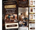 AIが苦手な起業家へ❣️維持費0円のLPを作ります 知識不要！お任せ制作×“自分で”作れるようになる伴走サポート イメージ2