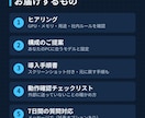 社外秘コード対応のローカルAI環境を作ります コードを外に送らず、手元のPCでAIに開発させる環境 イメージ2