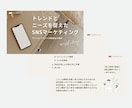 BtoB特化｜伝わるパワポ資料をプロが作成します 営業・提案・セミナー資料を「成果につながる」スライドに イメージ4