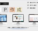 ホームページ作成を3名限定でお安く致します 見やすくデザイン性が高いホームページを制作致します! イメージ1