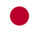 Spotifyフォロワ1000伸びるまで拡散します Spotify日本フォロワーが1000伸びるまで拡散します イメージ1
