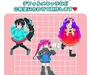 アイコン、ミニキャラ、スタンプ作成承ります グッズ用イラストや似顔絵もOK！ イメージ2