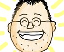 悩み相談！！仕事・介護の愚痴をカウンセリングします 経験豊富な現役介護福祉士がしっかりと傾聴します。 イメージ1