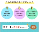商用利用可！ゆるかわいいイラストを作成します 【30年以上の実績！】書籍の挿絵などにいかがでしょうか イメージ10