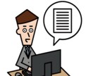 日本語▶︎英語への翻訳行います すぐに翻訳が必要な方に!数時間からから2日で納品可能です! イメージ1