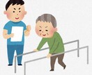 理学療法士と作業療法士夫婦で考えます 同時にいろんな視点から考察できる。だから強い。 イメージ2
