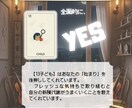 YES / NOの方向性を占います ☕Straight drip「決断の前に、あと一滴の整理を」 イメージ4
