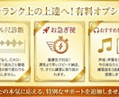 こっそり上達！現役講師が歌の伸び代教えます 歌声レベル認定＆あなた専用の練習メニューを処方します イメージ8