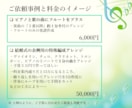 現役ピアノ・ヴィオラ奏者が演奏用の楽譜を作成します 管弦楽器もお任せ！歌ってみた・結婚式余興・発表会やイベント等 イメージ10