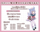 商用利用可能‼️かわいい女の子のイラスト描きます 小さい女の子から少女までかわいい女の子のイラスト描きます‼️ イメージ2