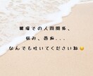 現役セラピストがあなたの悩みに寄り添います 女性しかいない職場の悩み、経験してきたからわかります。 イメージ1