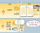 A4三つ折り　おしゃれな『旅のしおり』を作成します 旅の段取りセンスよくまとめます。特別な旅に持ち運びやすい1枚 イメージ5