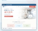 成果につながるLP・ホームページを制作します めての制作依頼でも安心。ヒアリングからご要望を形にします イメージ6