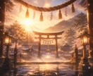 神託霊視｜神々のお告げで願望成就へ導きます 【3000字】神々からのメッセージを受け取り運命を好転へ導く イメージ5