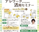 ぱっ！と目につくチラシをデザインいたします 思わず手に取りたくなる、伝わるチラシをデザインいたします！ イメージ2