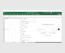 Excel業務をAIワークスペースで加速します Excel用のAIワークスペースアドイン イメージ2