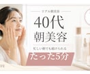 バナー・SNS画像を丁寧に制作します やさしく見やすい、伝わるデザインをお届けします イメージ2