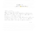 お手紙のようなやりとりをします 日常の小さな出来事をお手紙でお返します イメージ3
