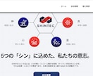 現役SEがWebflowで高品質サイトを制作します デザインと保守性を両立。スマホ対応・CMS構築も丸ごとお任せ イメージ4